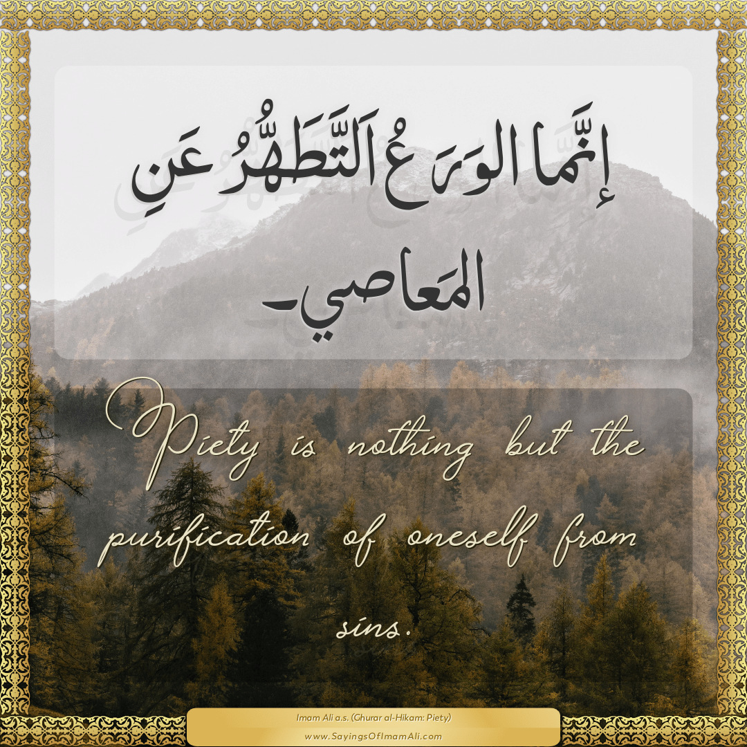 Piety is nothing but the purification of oneself from sins.